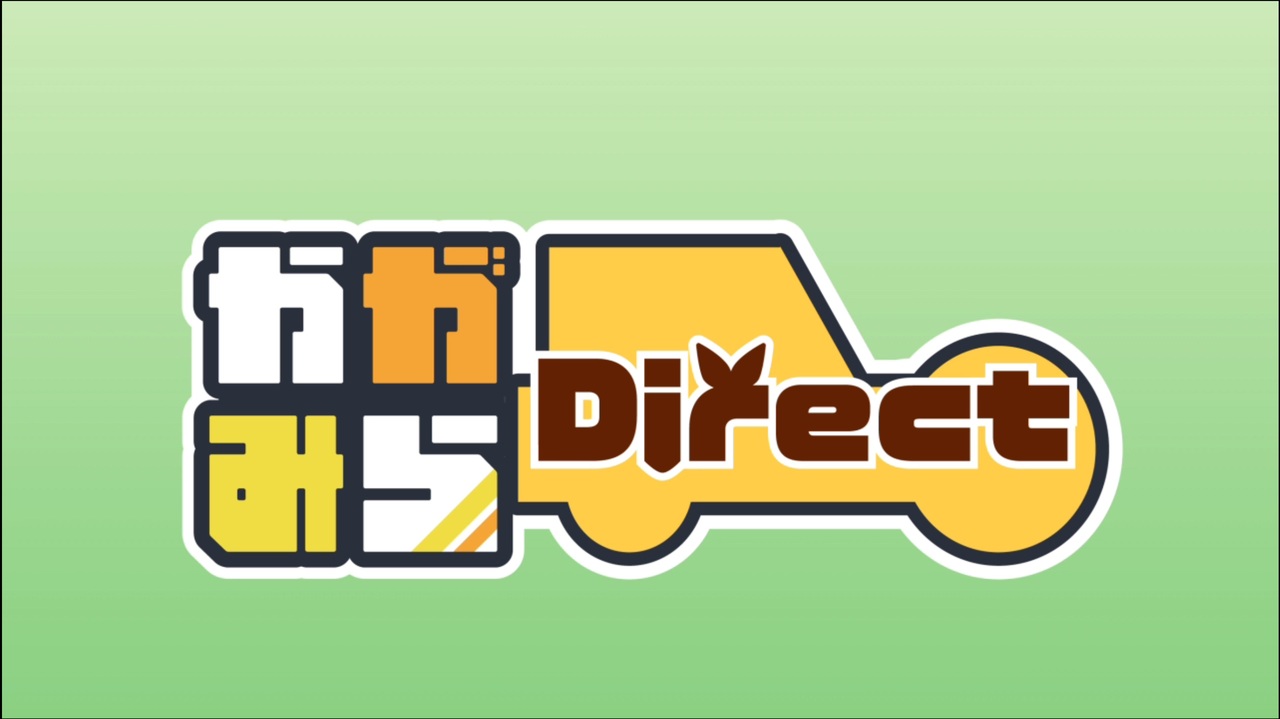 かがみらdirect】かがみらーじゅ！04一般参加案内 - ニコニコ動画