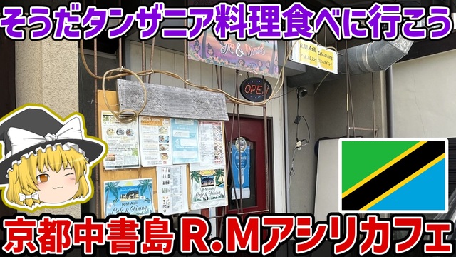 ニコニコ