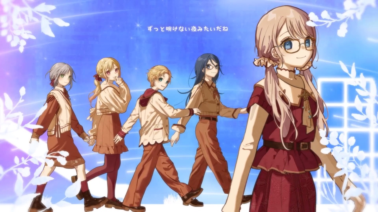 プロセカ 2DMV 1080P】星に一番近い場所 Leo_need × 鏡音レン