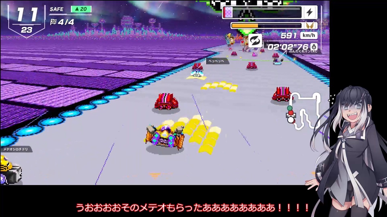 いまさらF-ZERO99をやるミリアル その115 - ニコニコ動画