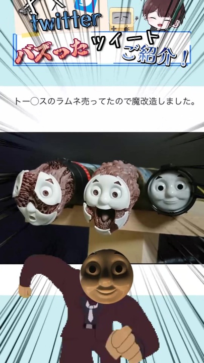 Xでバズったツイートが面白すぎるw Part 73 - ニコニコ動画