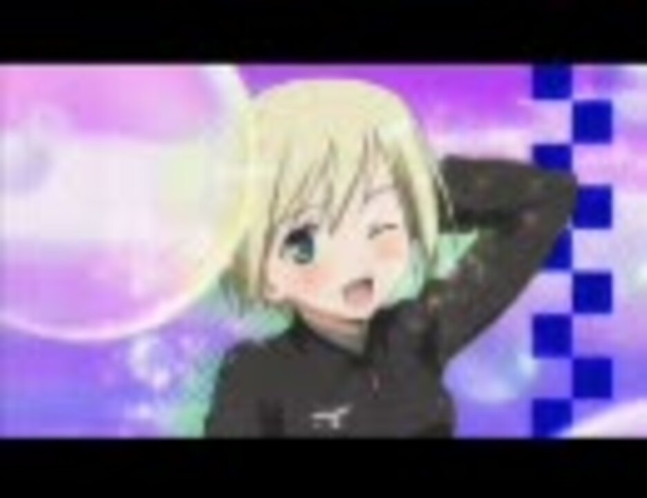 人気の エーリカ ハルトマン 動画 227本 2 ニコニコ動画