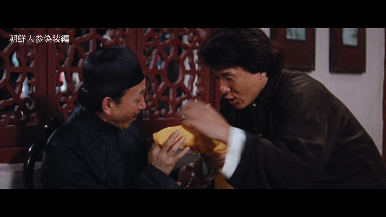 酔拳2個人的に好きなシーンまとめ(ジャッキーチェン)HⅮリマスター