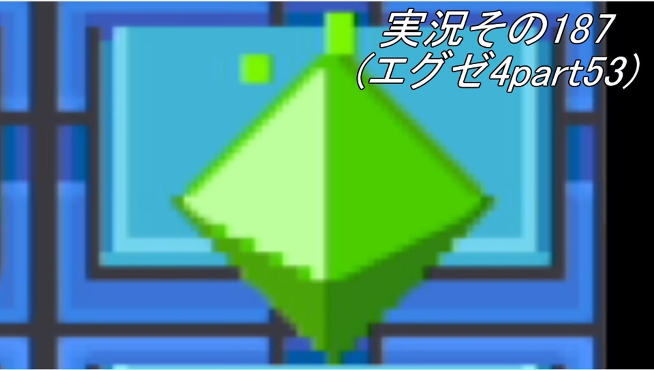 31「あの頃へプラグイン！ロックマンエグゼアドバンスドコレクション