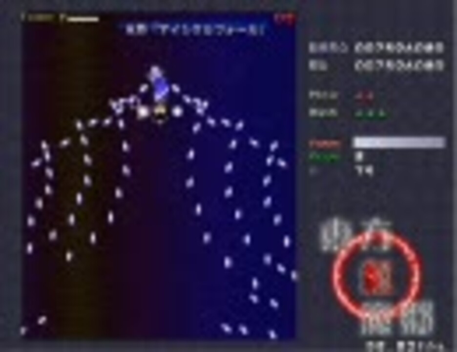 東方ネタ アイシクルフォール Easy その他 ニコニコ動画