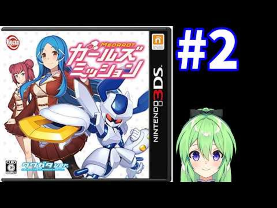 ゲーム実況】メダロットガールズミッション！#2【メダロットクワガタ