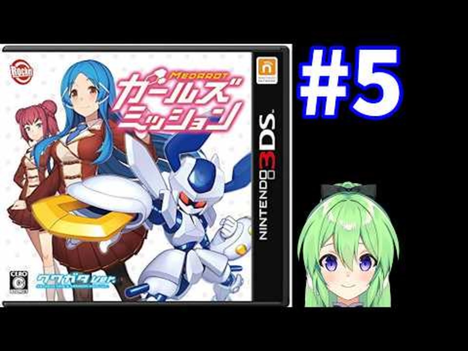 ゲーム実況】メダロットガールズミッション！#5【メダロットクワガタ