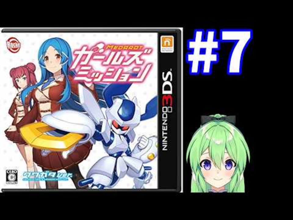 ゲーム実況】メダロットガールズミッション！#7【メダロットクワガタ