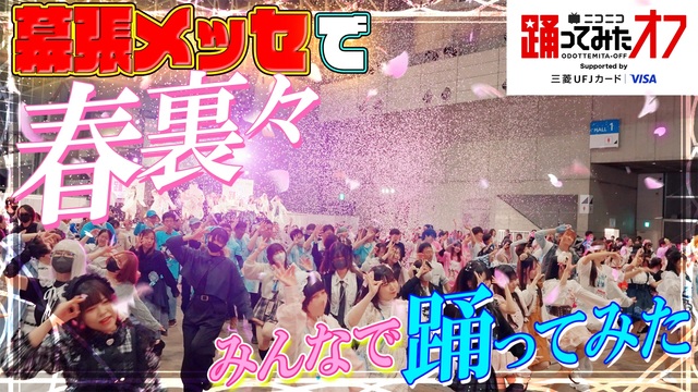 ニコニコ