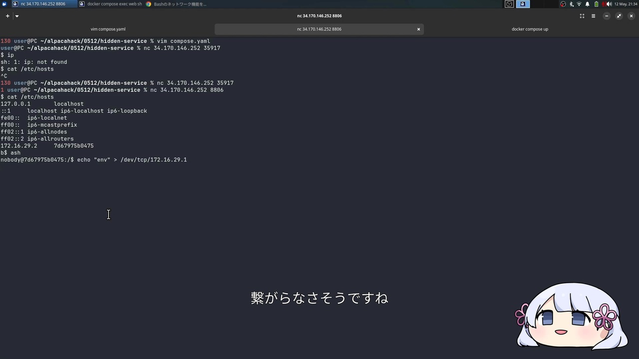 Daily AlpacaHackに挑戦するつくよみちゃん 05/12 misc/hidden service
