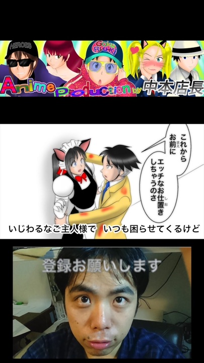 自主制作アニソン】さくら色ラブリー - ニコニコ動画