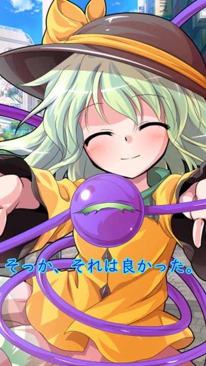 立ち絵まとめ 配布のお知らせ - ニコニ・コモンズ