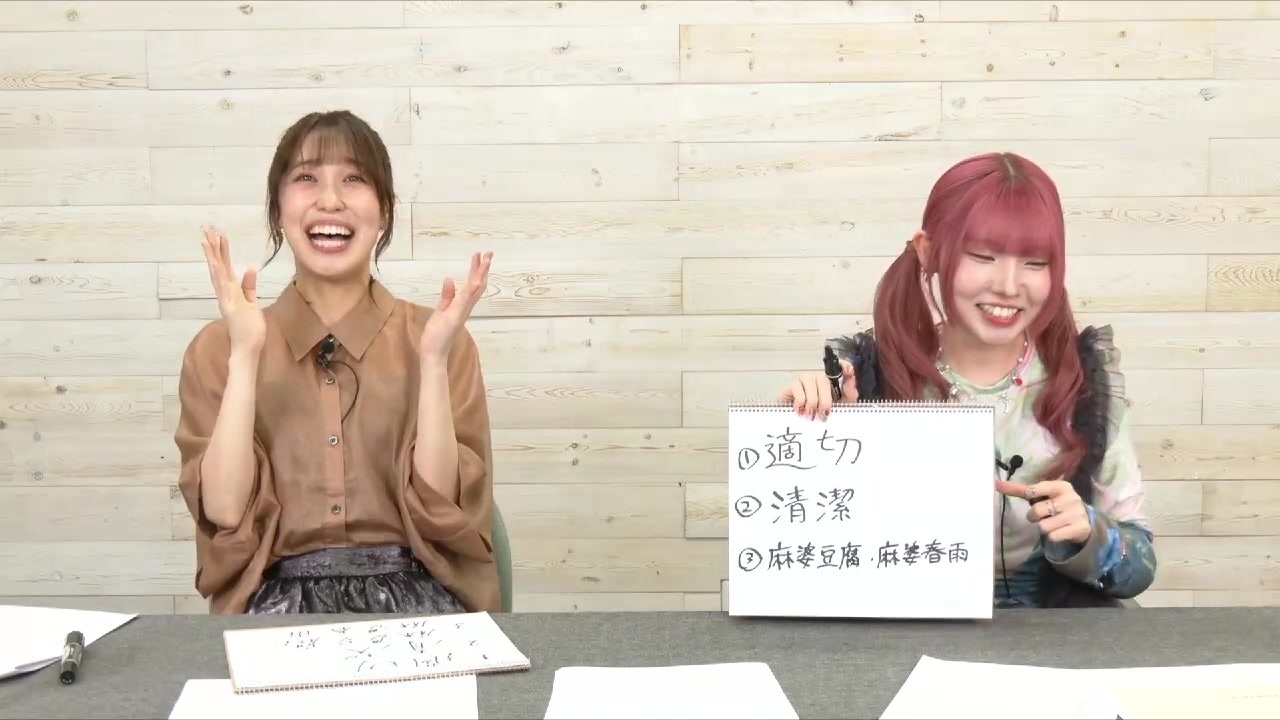 峯田茉優は香里有佐と仲良くなりたい！ #58（後半放送） - ニコニコ動画