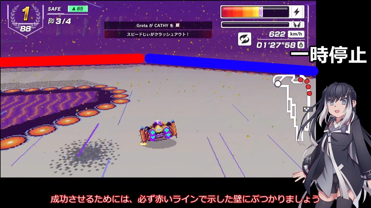 いまさらF-ZERO99をやるミリアル その116 - ニコニコ動画