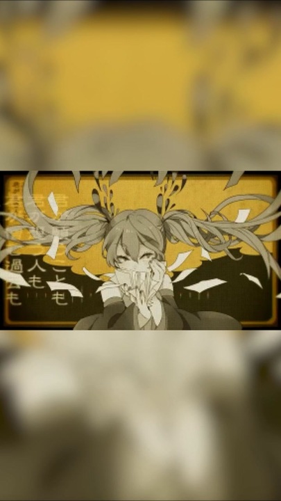 DECO*27 - 妄想税 feat. 初音ミク - ニコニ・コモンズ