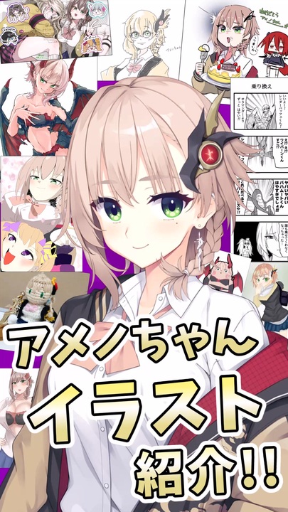 COEIROINK劇場】日めくりアルマちゃん 5月16日【アメノちゃん@Lusty