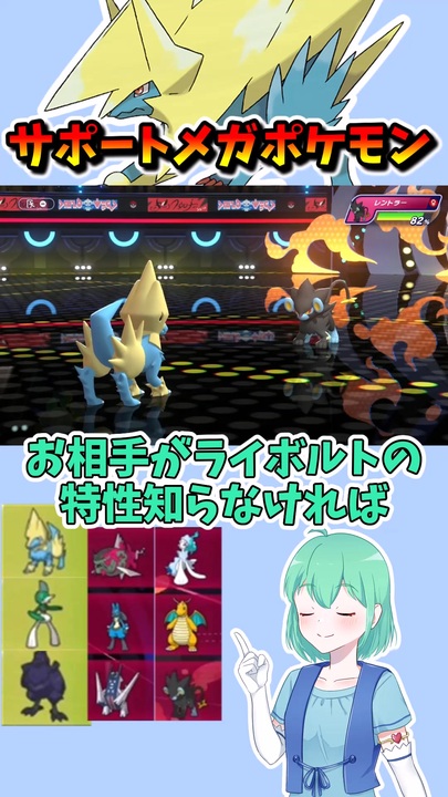 ショート903【バトル】メチャクチャ器用で独特な子。もっと評価される