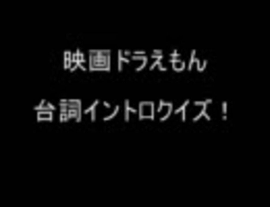 人気の 難問 動画 64本 ニコニコ動画