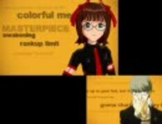 アイドルマスター Pursuing My True Self P4風（比較版＠sm4632539）