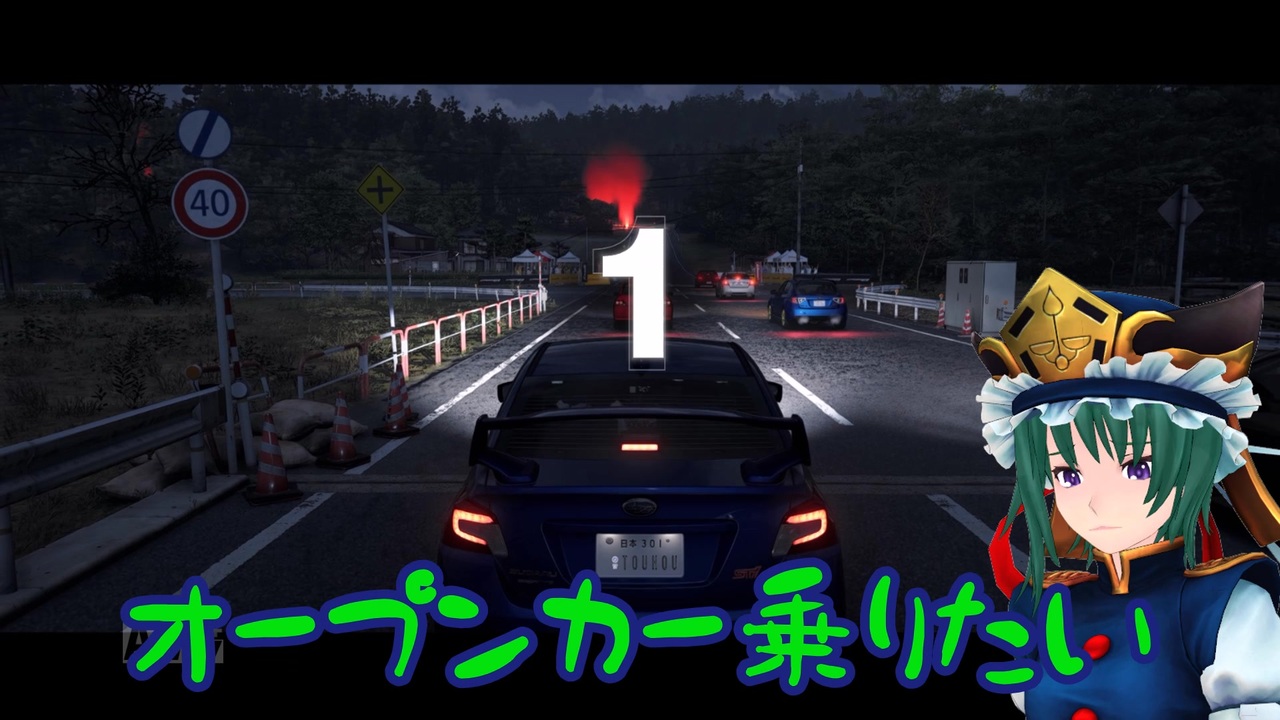 早苗たちのフォルツァホライゾン6 その2 - ニコニコ動画