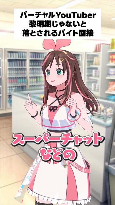 タクヤさんにvtuber - ニコニコ動画