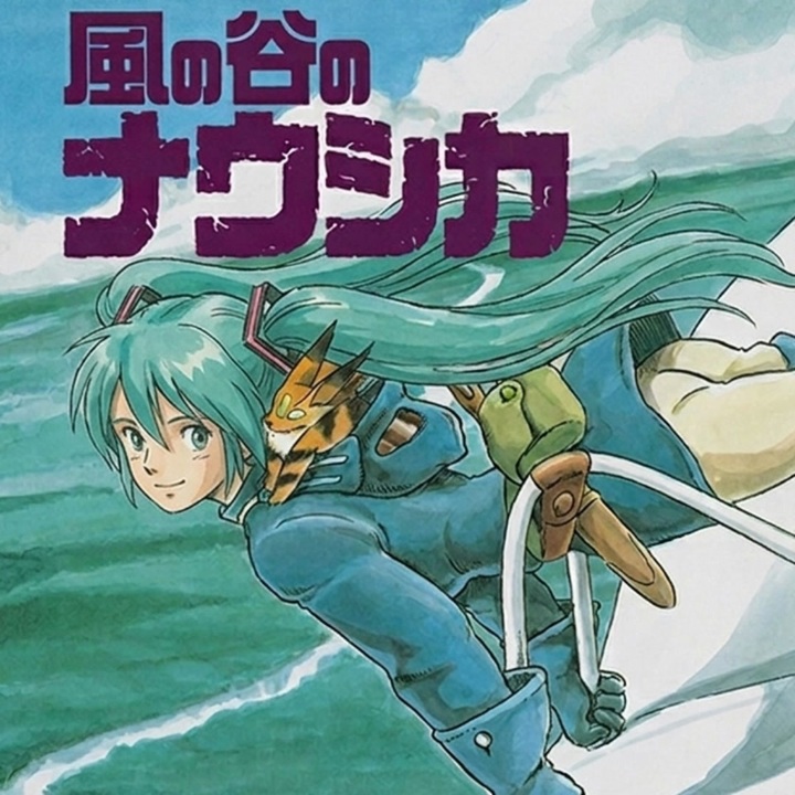 激レア○風の谷のナウシカ テト NAUSICAÄ ジップアップジャケット