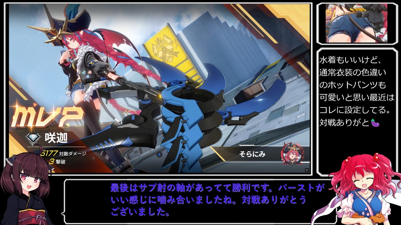 マイペースに遊ぶ英傑大戦その32【140万石、150万石】 - ニコニコ動画
