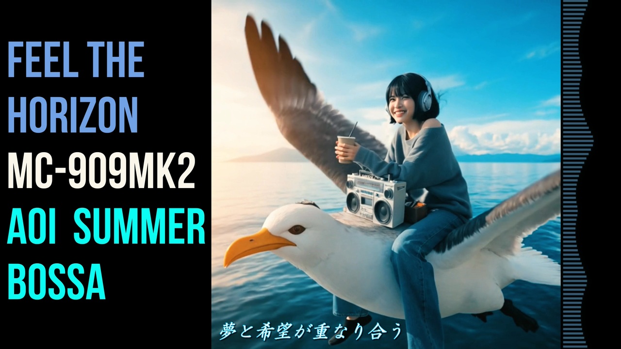 Feel the Horizon(Feat.Aoi Summer Bossa) / MC-909mk2 - Full movie