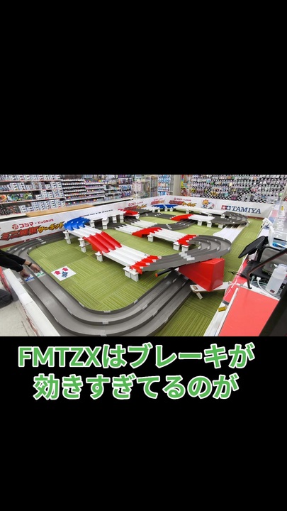 ニコニコ⑨ マイマシン対決させてみた（FMTZX VS ME） - ニコニコ動画