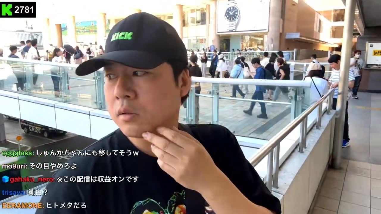 分割1/3)2026/05/30 09:40【横山緑@Kick】暗黒放送 灼熱地獄の