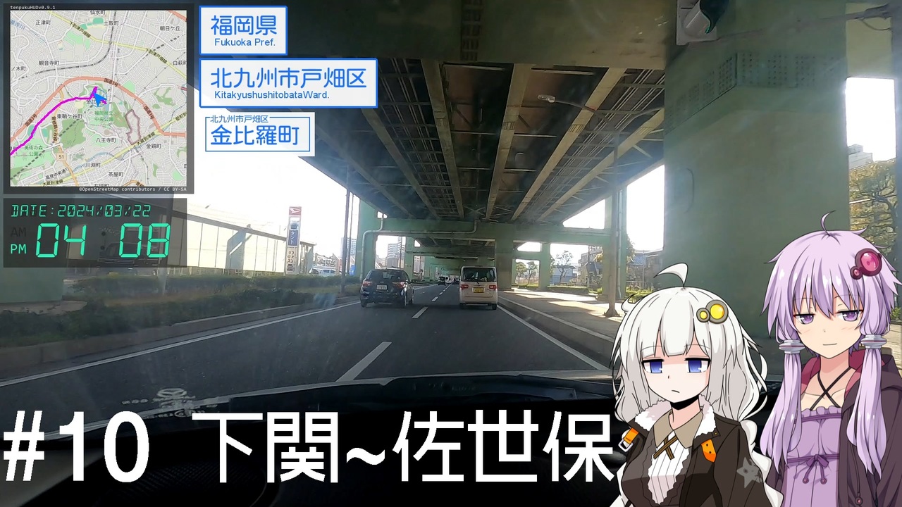 西へ #10 - ニコニコ動画