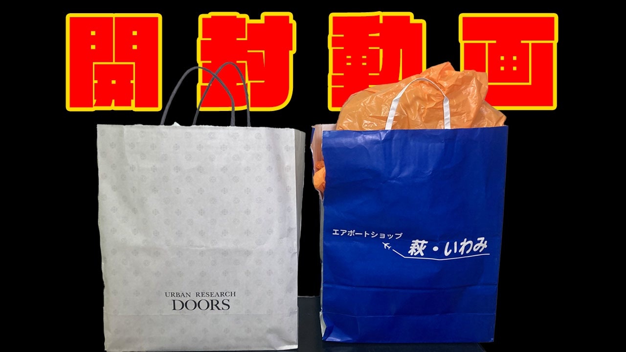 たお✨️匿名配送&同梱割¥200 開封動画】友人から最高にカッコいい貴重なキットを譲り受けました