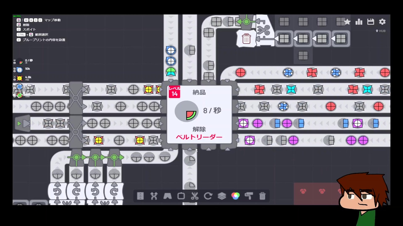 ⌘プレイアーカイブ⌘ shapez その10 - ニコニコ動画