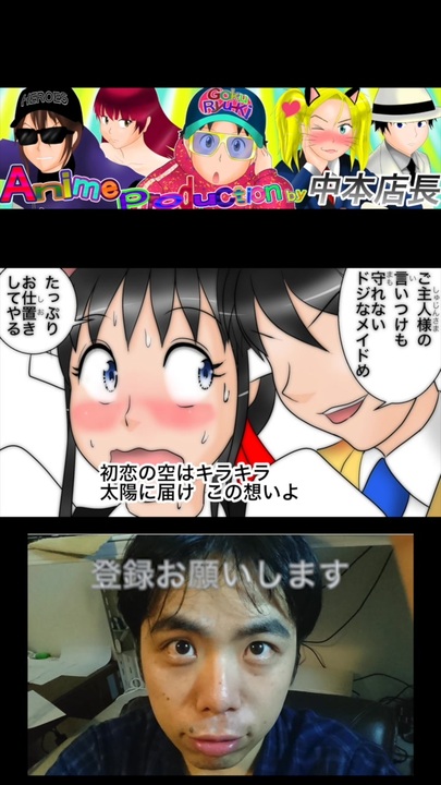 (*´╰︎╯︎`๓)♬︎ニコニコさん 自主制作アニソン】さくら色ラブリー - ニコニコ動画