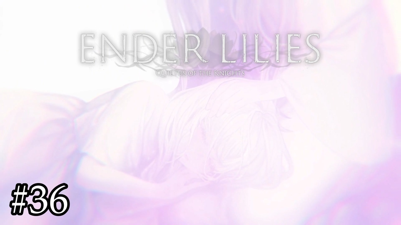 母の最後の浄化【ENDER LILIES】#36 - ニコニコ動画