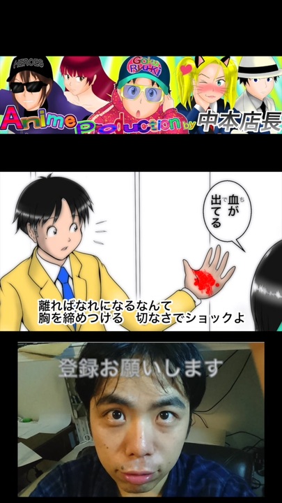 自主制作アニソン】さくら色ラブリー - ニコニコ動画