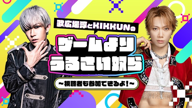 ニコニコ
