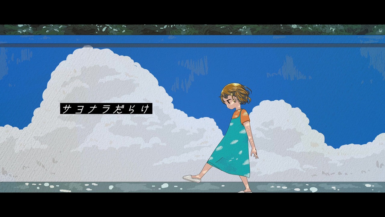 ニコニコ そんなもんか / 知声 - ニコニコ動画