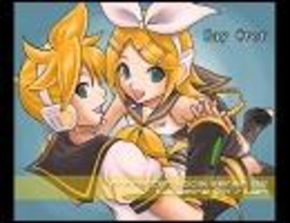 鏡音リン レン Sayover 田中理恵 日笠山亜美カバー ニコニコ動画