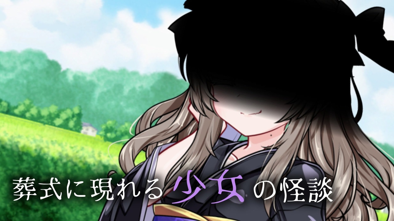 鬼っ子ハンターついなちゃん公認Wiki
