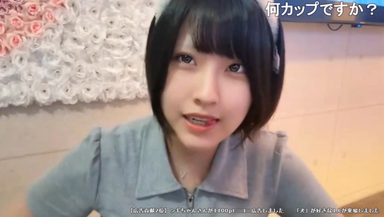 449/ししく】「449wwwwwwwwwwwwwwwwww」何笑っ