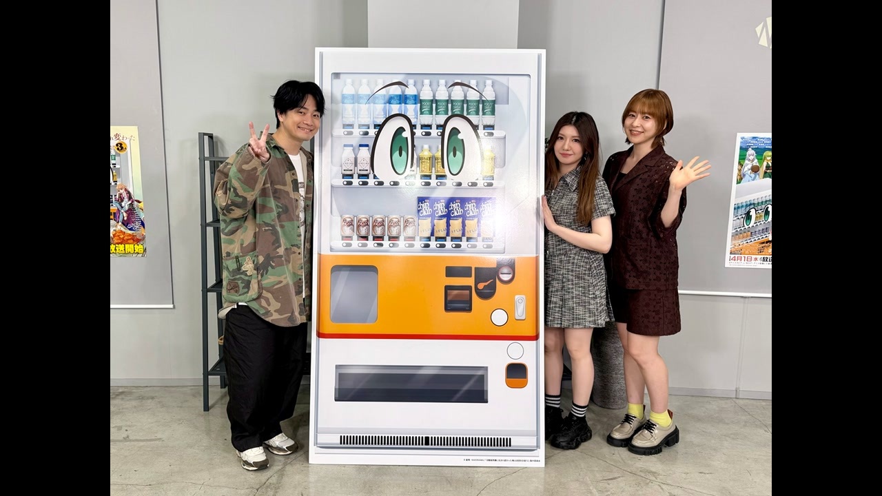 このコレクションには、1998年発売の「自動販売機シリーズIII 自動販売機に生まれ変わった俺は迷宮を彷徨う 3rd season 特別番組