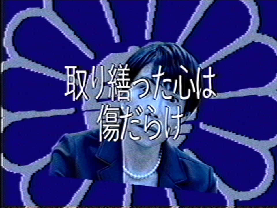 さなない - ニコニコ動画