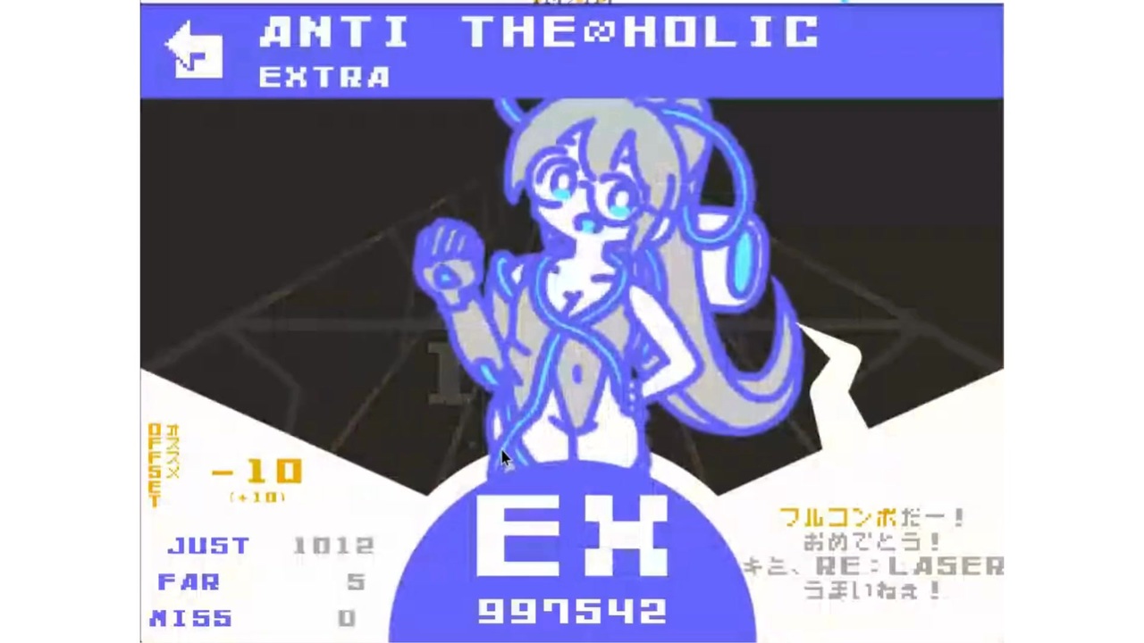 ニコニコ ANTI THE∞HOLiC(EXTRA 14) 997542 FC - ニコニコ動画