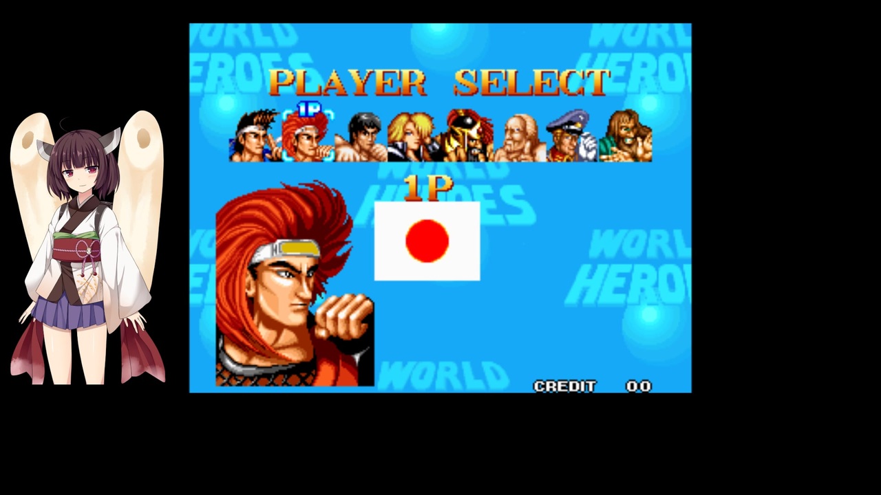TAS] [AC] ワールドヒーローズ フウマノーマルモードTAS - ニコニコ動画