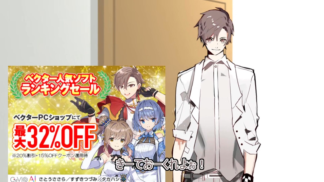 セール宣伝2026年1月~6月 - ニコニコ動画