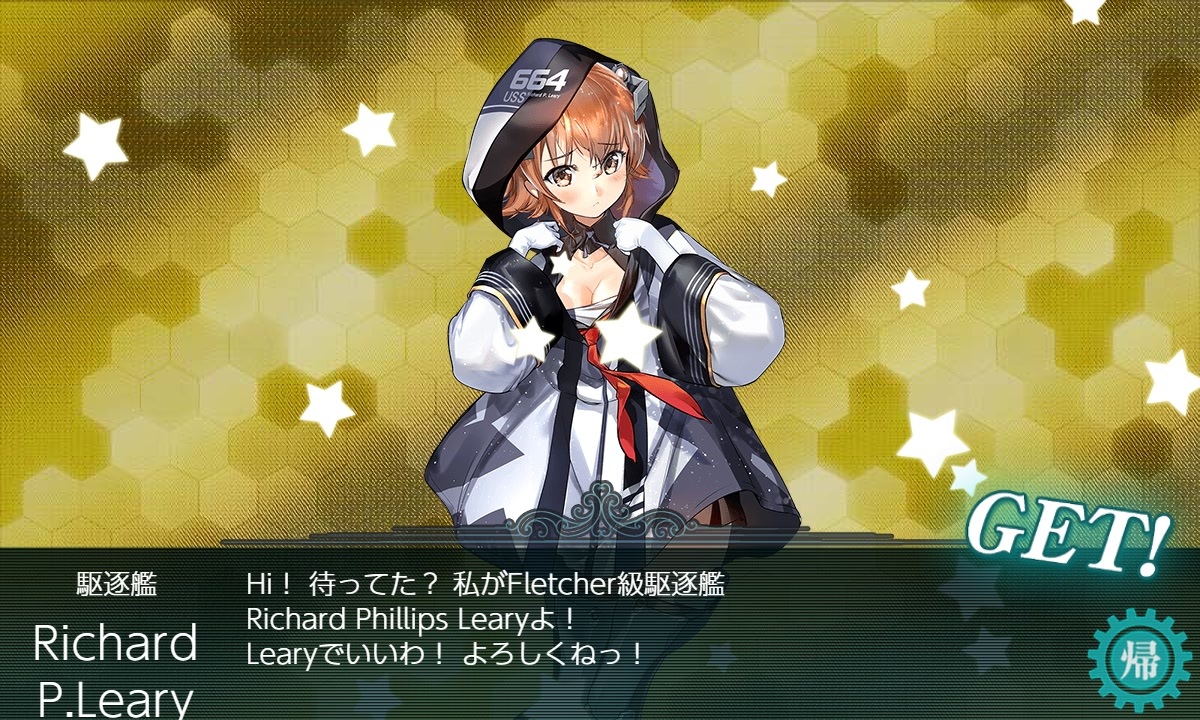 艦これ】No.542 Richard P.Leary(リチャード・P・リアリー)【水着mode