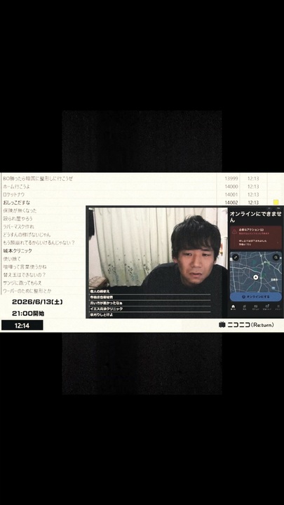 clipchampで作成】【2026年24枠目】七原くん「ああああああああ