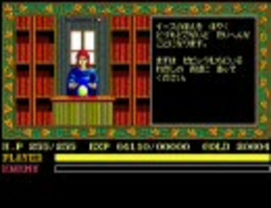 人気の ゲーム Pc 98 動画 3 026本 21 ニコニコ動画