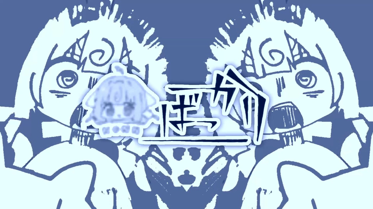 ニコニコ2418ページ ちのいばっかり - ニコニコ動画